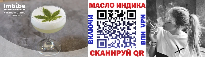 Еда ТГК конопля  Алейск 