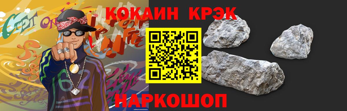 КОКАИН 98%  Вход с VPN  Алейск 