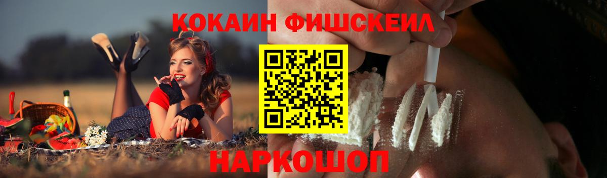 КОКАИН Columbia Алейск