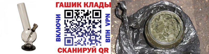 ГАШ Изолятор  Алейск 