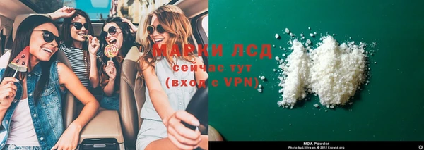 гидра Абинск