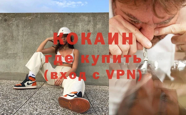 Альфа ПВП Абаза