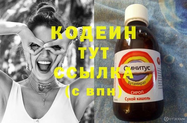 ALPHA PVP Абдулино