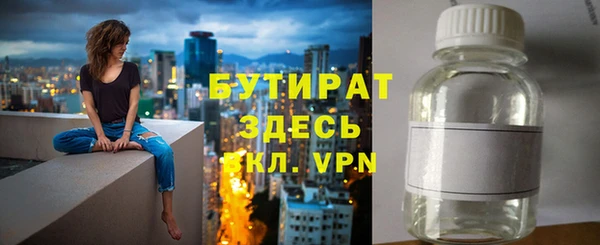 ALPHA PVP Абдулино