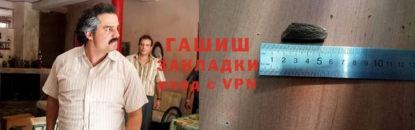 ALPHA PVP Абдулино