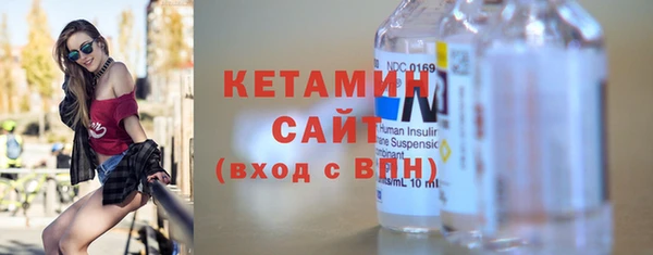 Альфа ПВП Абаза