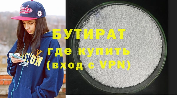Альфа ПВП Абаза