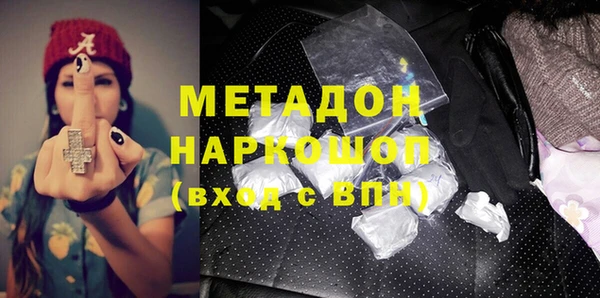 гидра Абинск