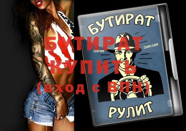 Альфа ПВП Абаза