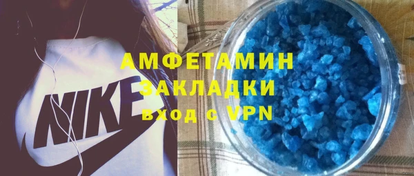 а пвп мука Аша