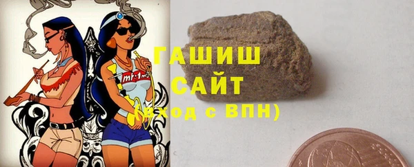 ALPHA PVP Абдулино