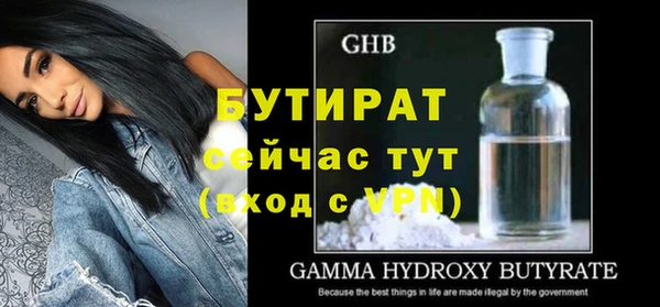 гидра Абинск