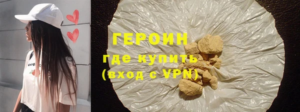 гидра Абинск