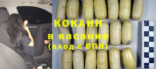 ALPHA PVP Абдулино