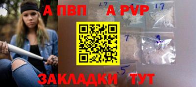 тгк Бердск