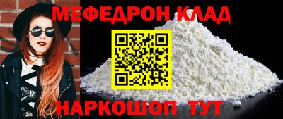 молекула духа Белорецк