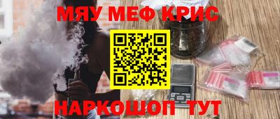 бошки Белореченск