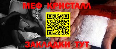 тгк Бердск