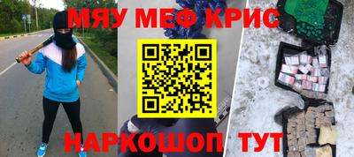 молекула духа Белорецк