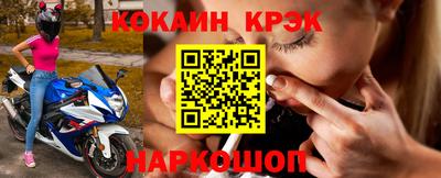 молекула духа Белорецк