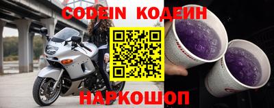 бошки Белореченск
