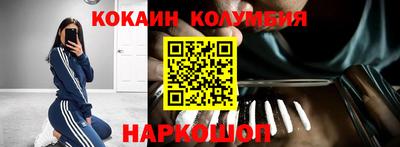 тгк Бердск