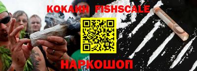 бошки Белореченск