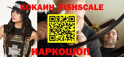 бошки Белореченск