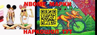 бошки Белореченск