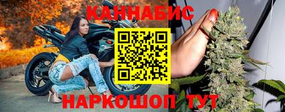 бошки Белореченск