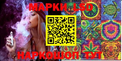 молекула духа Белорецк