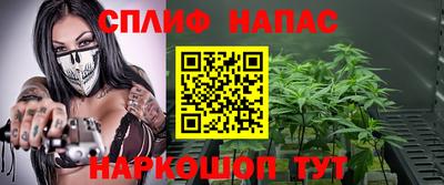 бошки Белореченск