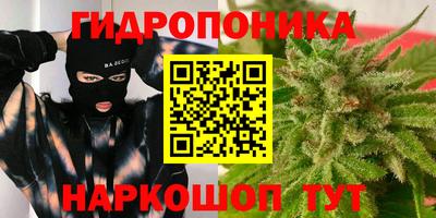 бошки Белореченск