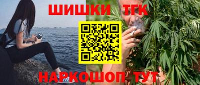 молекула духа Белорецк