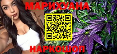 бошки Белореченск