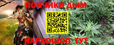 бошки Белореченск
