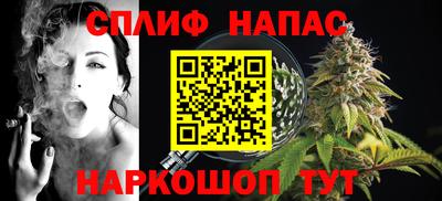 молекула духа Белорецк