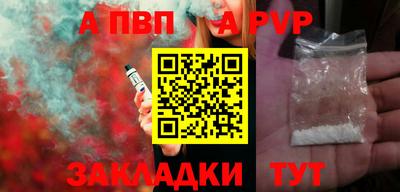 тгк Бердск
