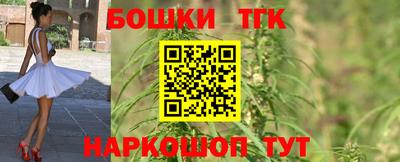 молекула духа Белорецк