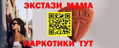 молекула духа Белорецк