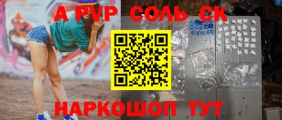 бошки Белореченск