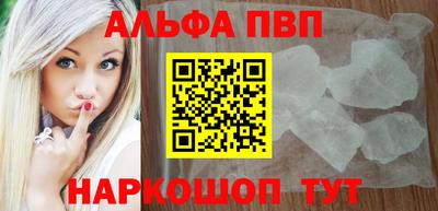 молекула духа Белорецк