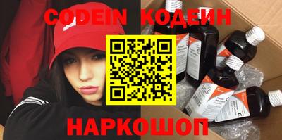 молекула духа Белорецк