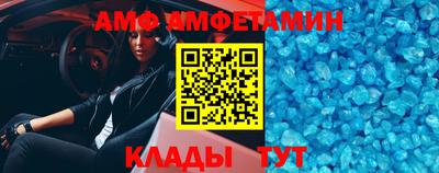 бошки Белореченск