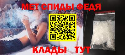 тгк Бердск