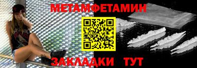 тгк Бердск
