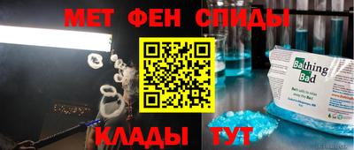 молекула духа Белорецк