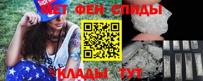 тгк Бердск