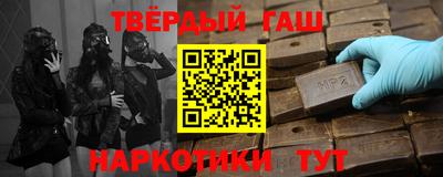 тгк Бердск