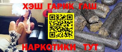 бошки Белореченск